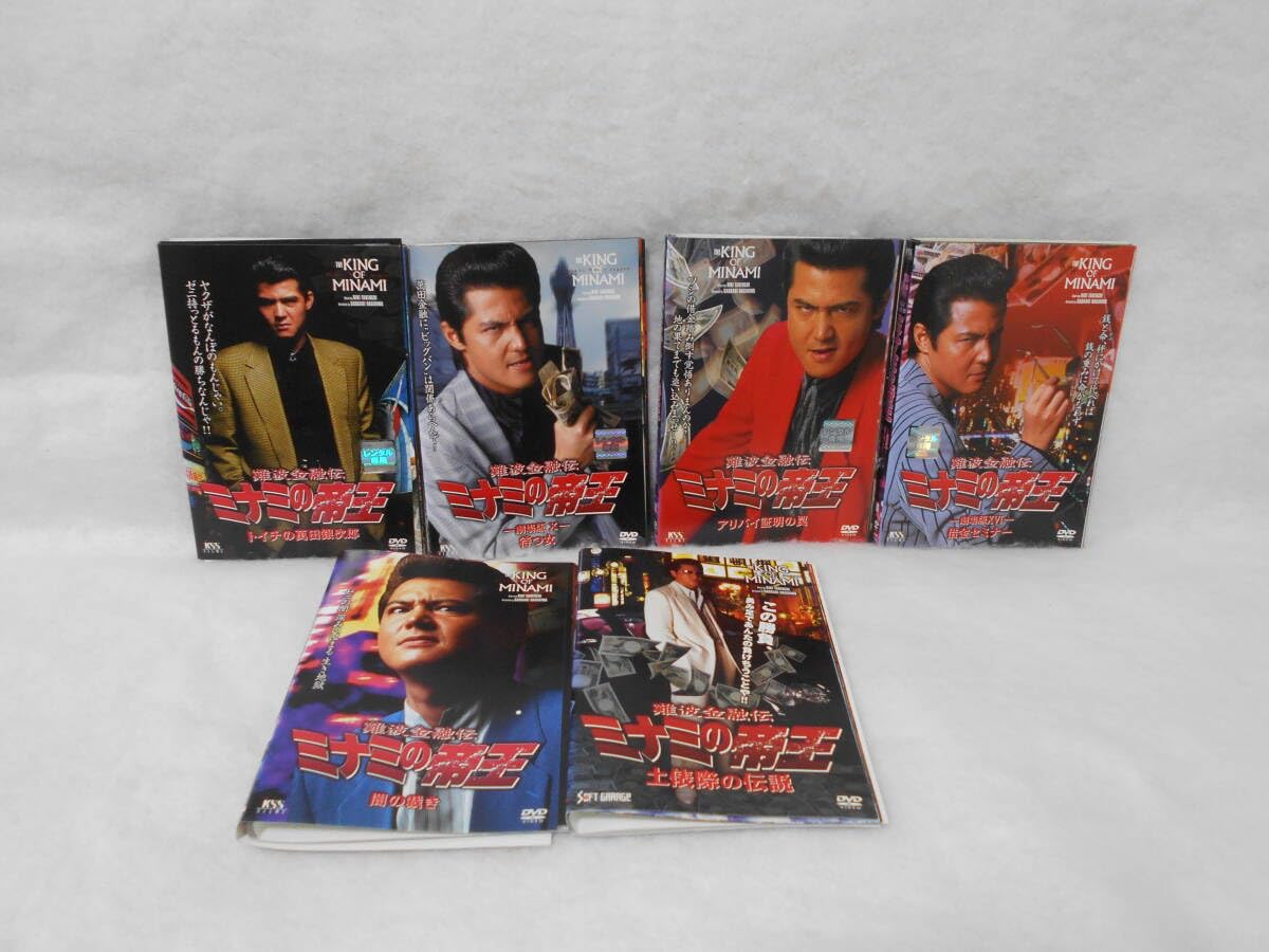 レンタルDVD ミナミの帝王1-60まで計64枚 Amazon.co.jp: レンタルDVD 難波金融伝 ミナミの帝王 Vol.1～60